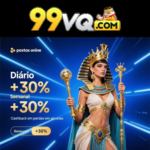 99VQ Rebate